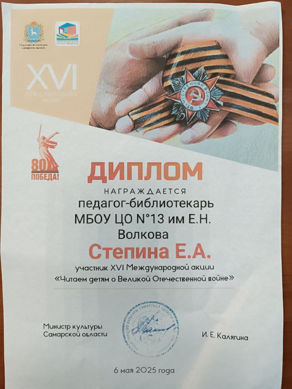 Читаем детям о Великой Отечественной войне.