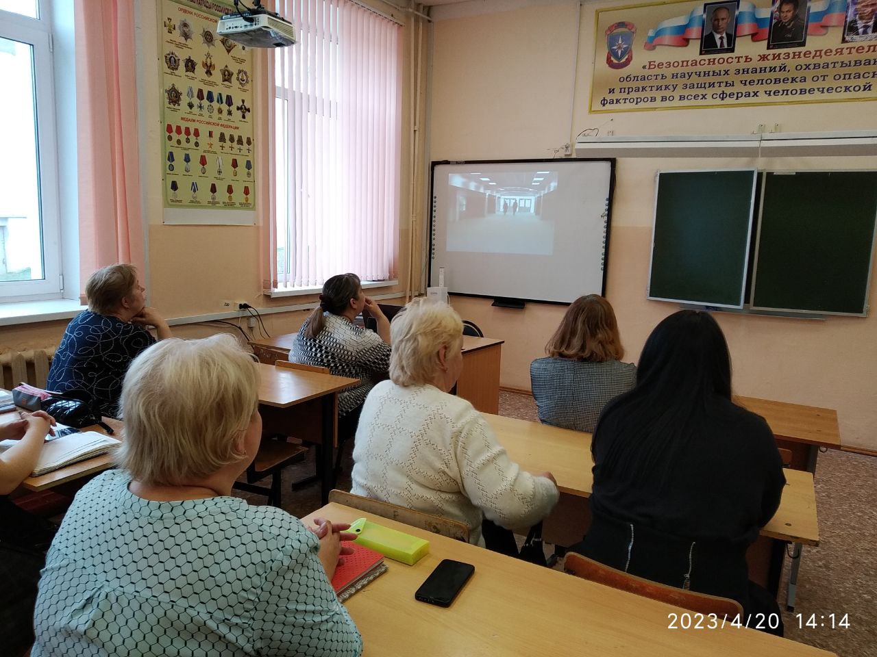 Педагогический совет на тему: &amp;quot;Профилактика правонарушений несовершеннолетних, распространения различного рода деструктивных криминальных субкультур среди молодежи, в том числе движение &amp;quot;колумбайн&amp;quot;.