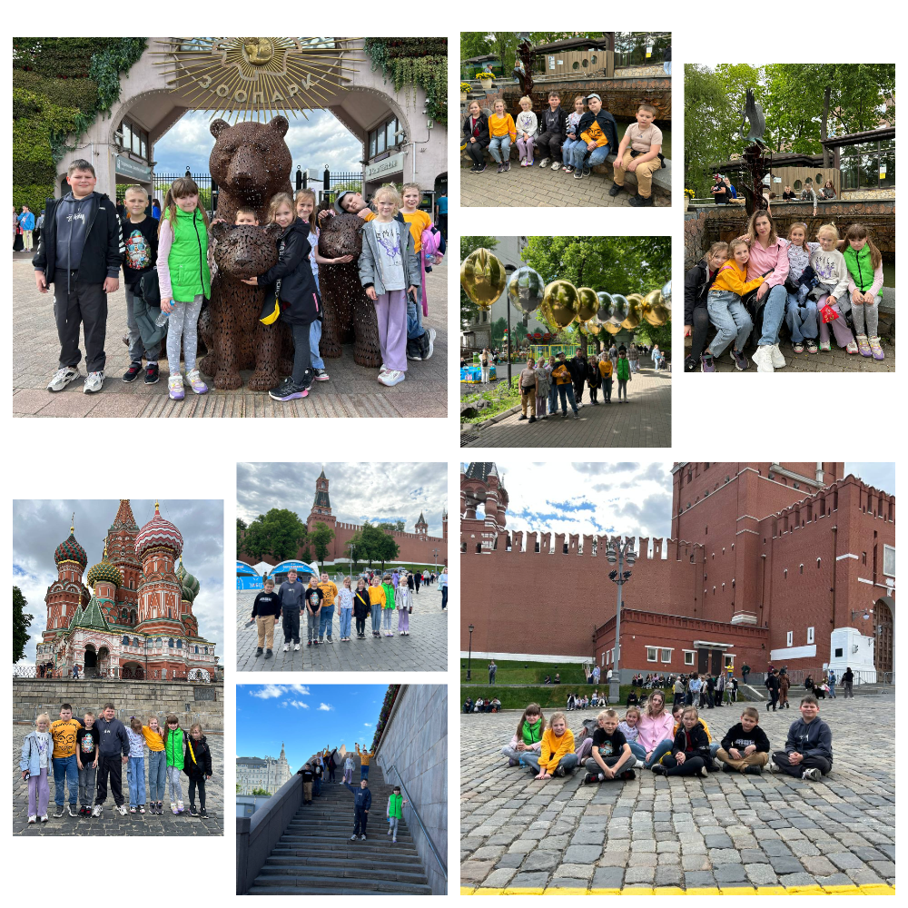 Экскурсия в Московский зоопарк и Красная площадь.