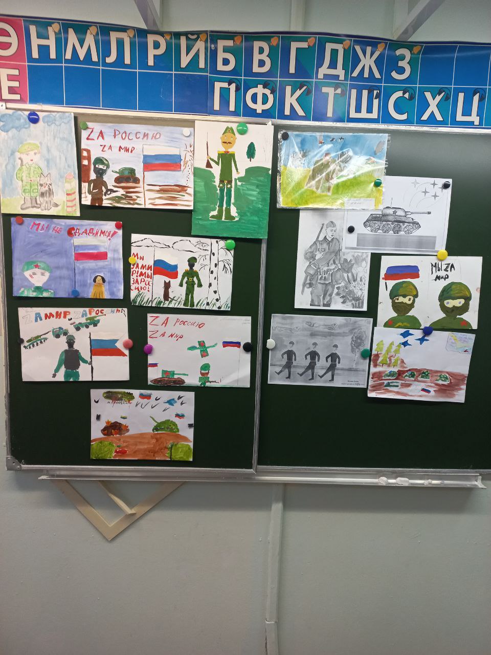 Ребята подготовили рисунки ко Дню воинской славы России